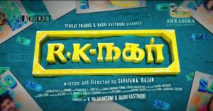 Read more about the article RK Nagar Song Lyrics