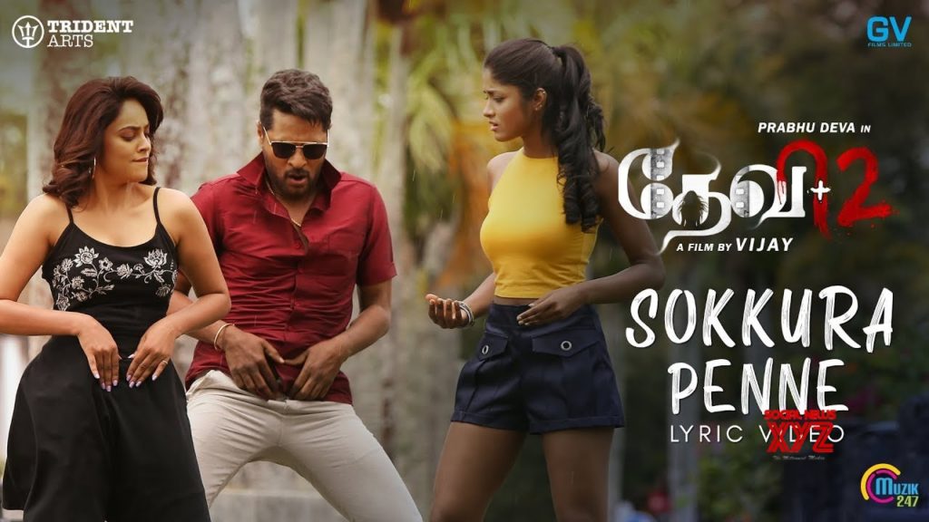 Sokkura Penne Song Lyrics – Devi 2