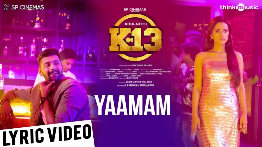 Yaamam Song Lyrics – K13