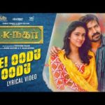 Read more about the article Yei Oodu Oodu Song Lyrics – RK Nagar