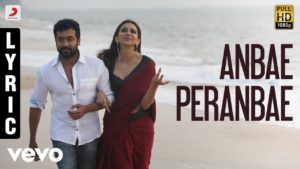 Read more about the article Anbae Peranbae Song Lyrics – NGK