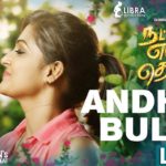 Read more about the article Andhar Bulty Song Lyrics –  Natpuna Ennanu Theriyuma