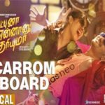 Read more about the article Carrom Board Song Lyrics – Natpuna Ennanu Theriyuma