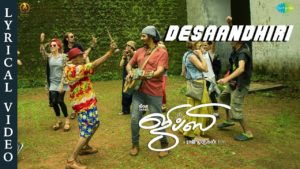 Read more about the article Desaandhiri Song Lyrics – Gypsy