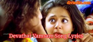 Read more about the article Devathai Vamsam Song Lyrics – Snegithiye