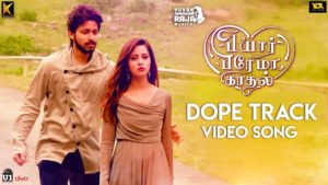 Read more about the article Dope Track Song Lyrics – Pyaar Prema Kaadhal