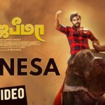 Read more about the article Ganesa Song Lyrics – Rajabheema