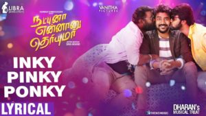 Read more about the article Inky Pinky Ponky Song Lyrics – Natpuna Ennanu Theriyuma