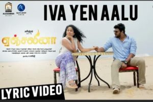 Read more about the article Iva Yen Aalu Song Lyrics – Angelina