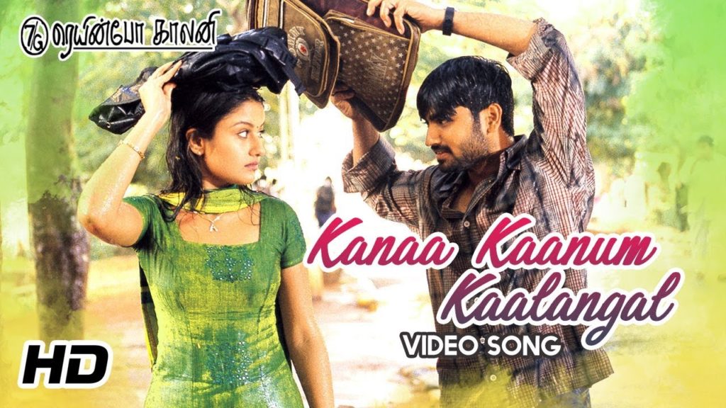 Kana Kaanum Kalangal Song Lyrics – 7G Rainbow Colony