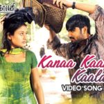 Read more about the article Kana Kaanum Kalangal Song Lyrics – 7G Rainbow Colony