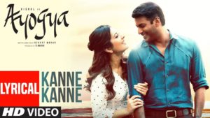 Read more about the article Kanne Kanne Song Lyrics – Ayogya