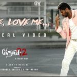 Read more about the article Love, Love Me Song Lyrics – Devi 2