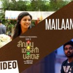 Read more about the article Mailaanjiye Song Lyrics