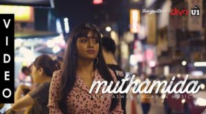 Read more about the article Muthamida Song Lyrics