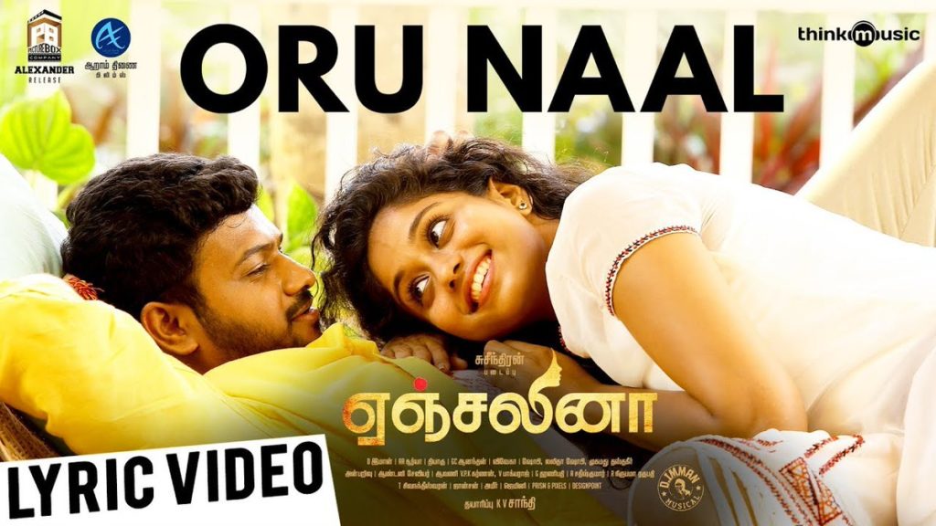 Oru Naal Song Lyrics – Angelina