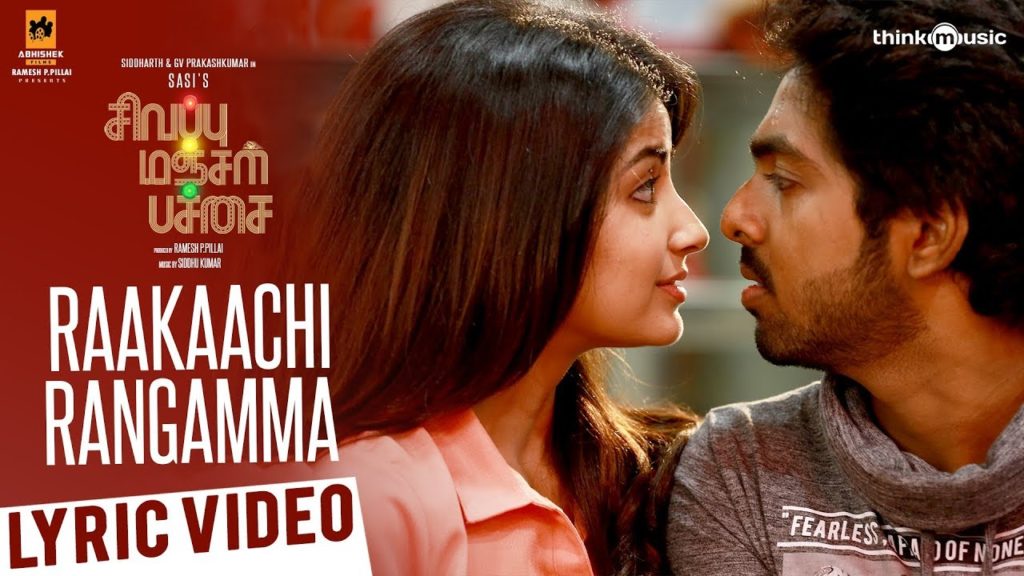 Raakaachi Rangamma Song Lyrics – Sivappu Manjal Pachai