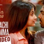 Read more about the article Raakaachi Rangamma Song Lyrics – Sivappu Manjal Pachai