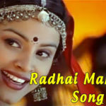 Read more about the article Radhai Manathil Song Lyrics – Snegithiye