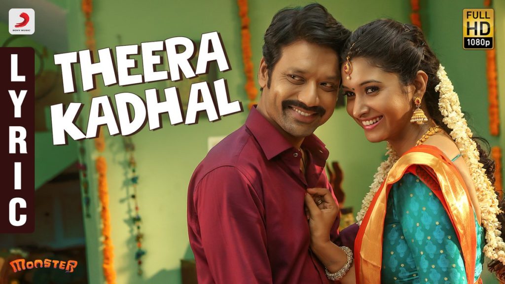 Theera Kadhal Song Lyrics – Monster