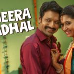 Read more about the article Theera Kadhal Song Lyrics – Monster