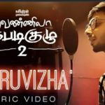 Read more about the article Thiruvizha Song Lyrics – Vennila Kabaddi Kuzhu 2