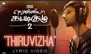 Read more about the article Thiruvizha Song Lyrics – Vennila Kabaddi Kuzhu 2