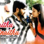 Read more about the article Ninaithu Ninaithu Parthen Song Lyrics – 7G Rainbow Colony