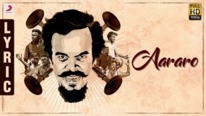 Read more about the article Aararo Song Lyrics  – Anthony Daasan