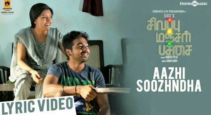 You are currently viewing Aazhi Soozhndha Song Lyrics