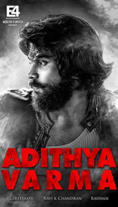 Read more about the article Adithya Varma Song Lyrics