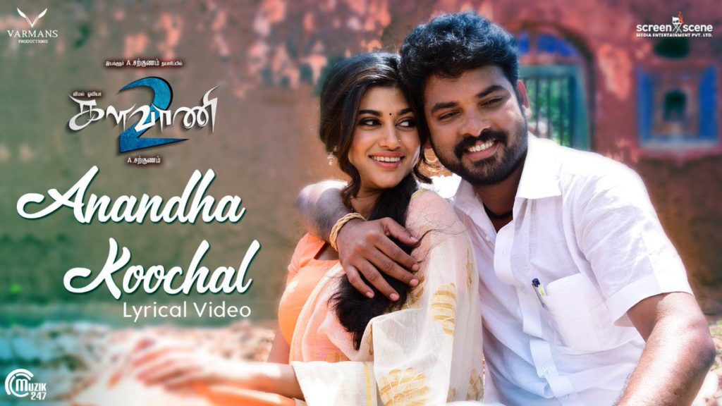Anandha Koochal Song Lyrics – Kalavani 2