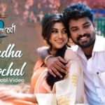 Read more about the article Anandha Koochal Song Lyrics – Kalavani 2