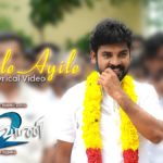 Read more about the article Ayile Ayile Song Lyrics – Kalavai 2