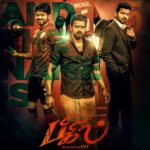 Read more about the article Bigil Song Lyrics