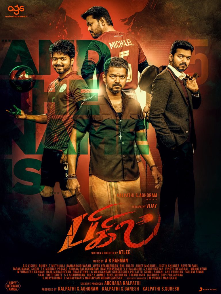 Bigil Song Lyrics
