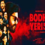 Read more about the article Bodhai Yeri Budhi Maari Song Lyrics