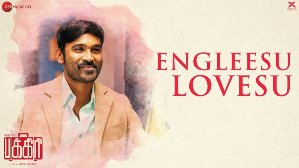 Engleesu Lovesu Song Lyrics – Pakkiri