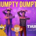 Read more about the article Humpty Dumpty Song Lyrics – Thumbaa