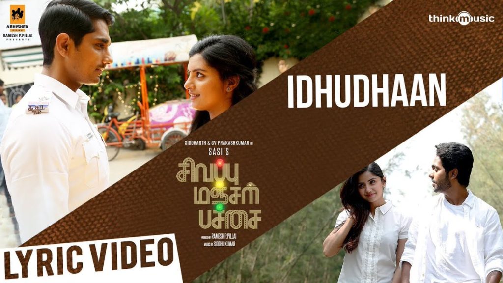 Idhudhaan Song Lyrics – Sivappu Manjal Pachai