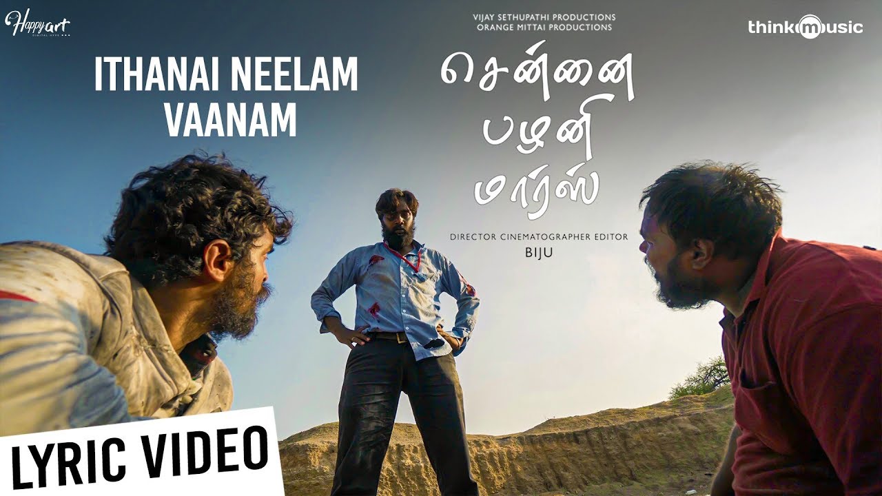 You are currently viewing Ithanai  Neelam Vaanam Song Lyrics – Chennai Palani Mars