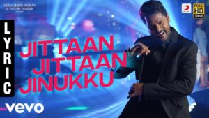 Read more about the article Jitaan Jitaan Jinukku Song Lyrics – Pon Manickavel