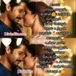 Read more about the article Kaalam Yaavum Naanum Song Whatsapp Status