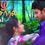 Read more about the article Kadhal Megham Song Lyrics – Mazhai Saaral