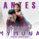 Read more about the article Mymuna Song Lyrics (Tamil Version ) – Santesh