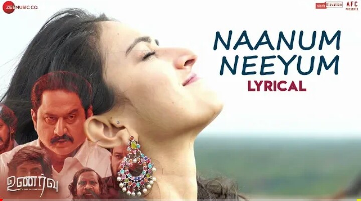 You are currently viewing Naanum Neeyum Song Lyrics – Unarvu