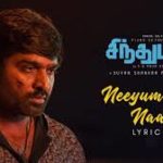 Read more about the article Neeyum Naanum Song Lyrics – Sindhubaadh