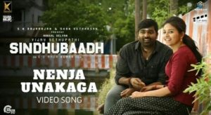 Read more about the article Nenja Unakaga Song Lyrics – Sindhubaadh