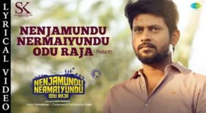 Read more about the article Nenjamundu Nermaiyundu Odu Raja Song Lyrics – Rebirth (2019)