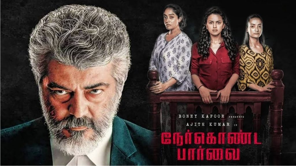 Nerkonda Paarvai Song Lyrics